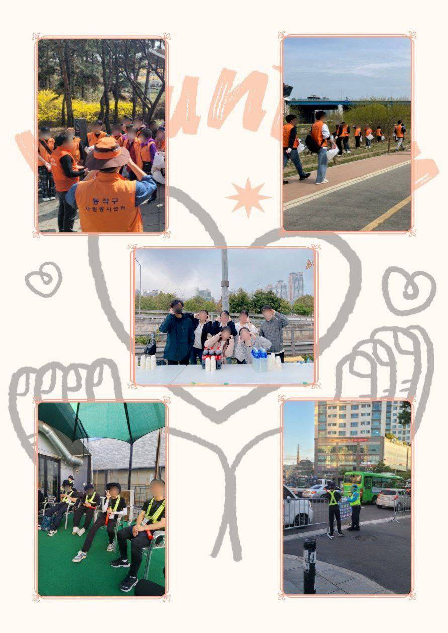 대학연합봉사동아리 [ 손난로 3기 ] 모집