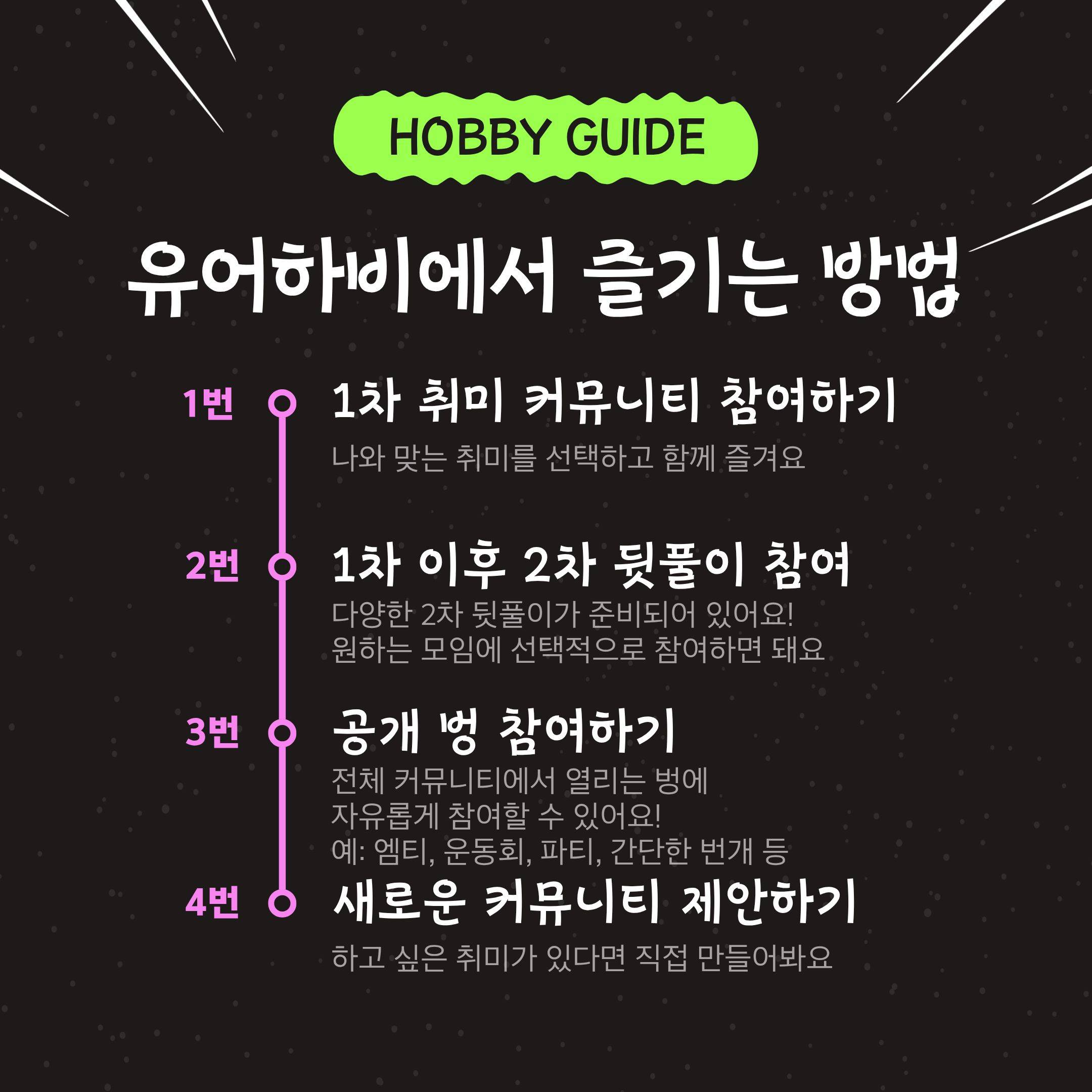 댄스 배울 대학생·직장인 모여라!  신입 대환영