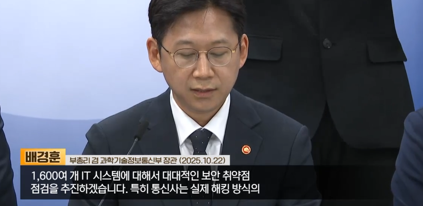 정보보안 부트캠프, 기업 수요가 많아진 지금! IT보안취업 하실분 모집합니다.