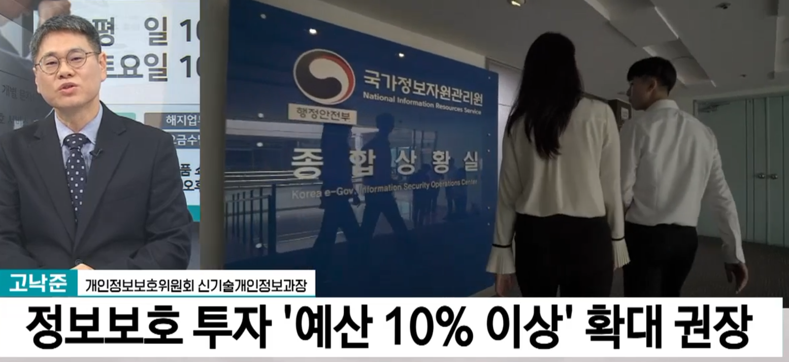 정보보안 부트캠프, 기업 수요가 많아진 지금! IT보안취업 하실분 모집합니다.