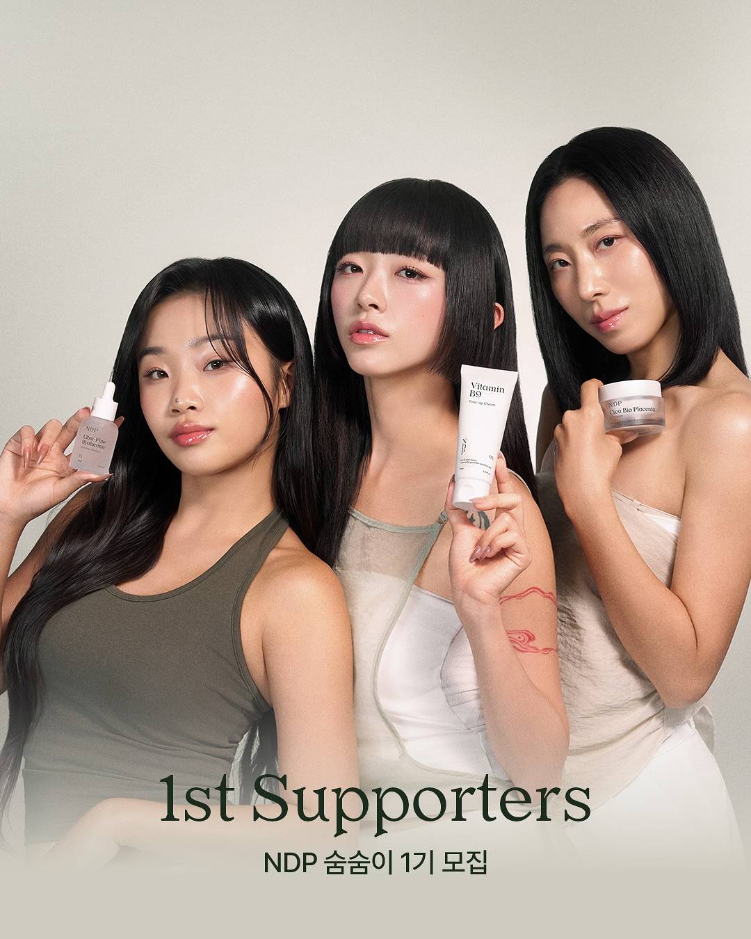 [NDP] 서포터즈 '숨숨이' 1기 모집