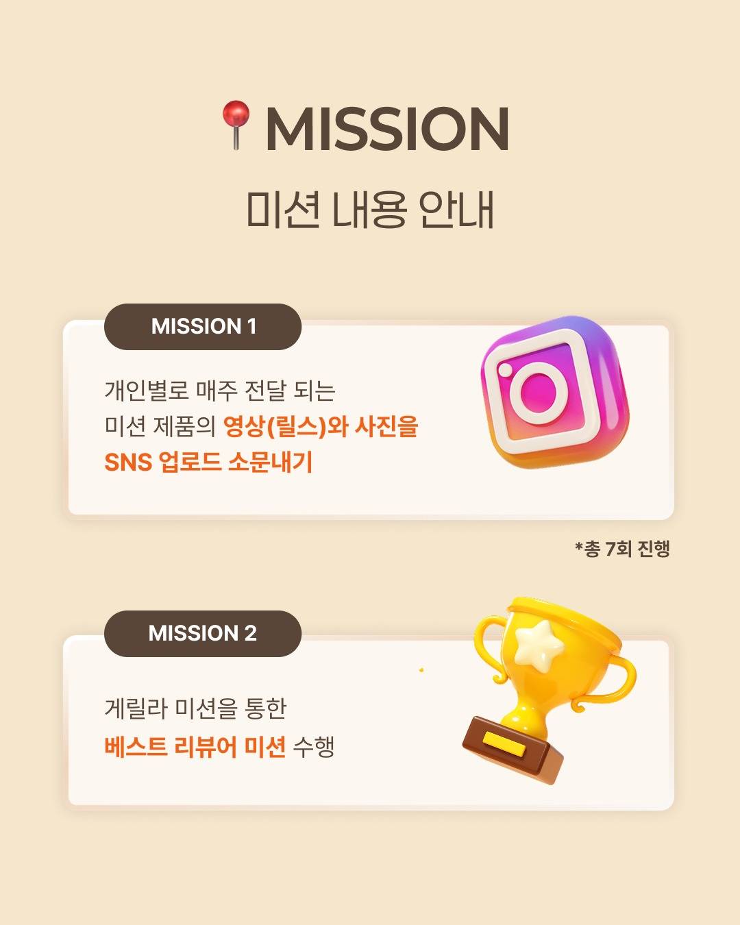 [ruuve] 러버즈 2기 모집