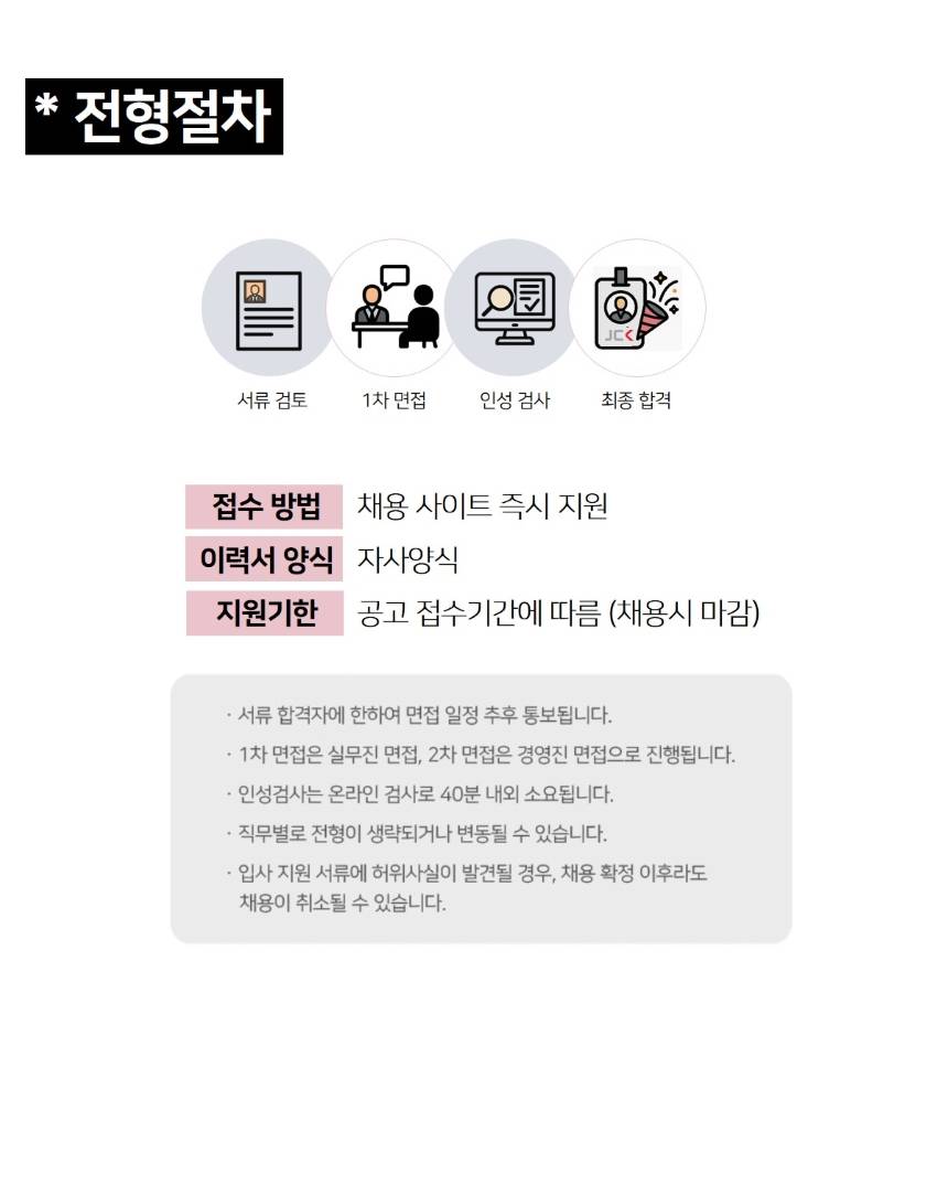 데싱디바 컨텐츠 기획 인턴 모집