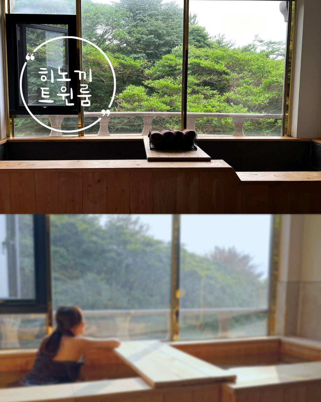 만덕 덴바스타 포레스트 체험단모집