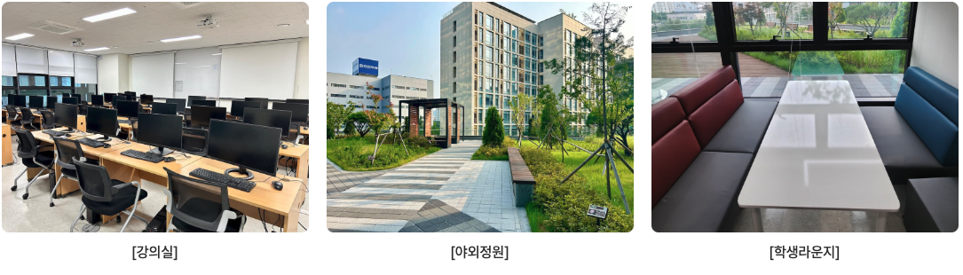 [SM UNIVERSE] 차세대 엔터테인먼트 비즈니스를 선도할 전문 콘텐츠 엔지니어 양성과정
