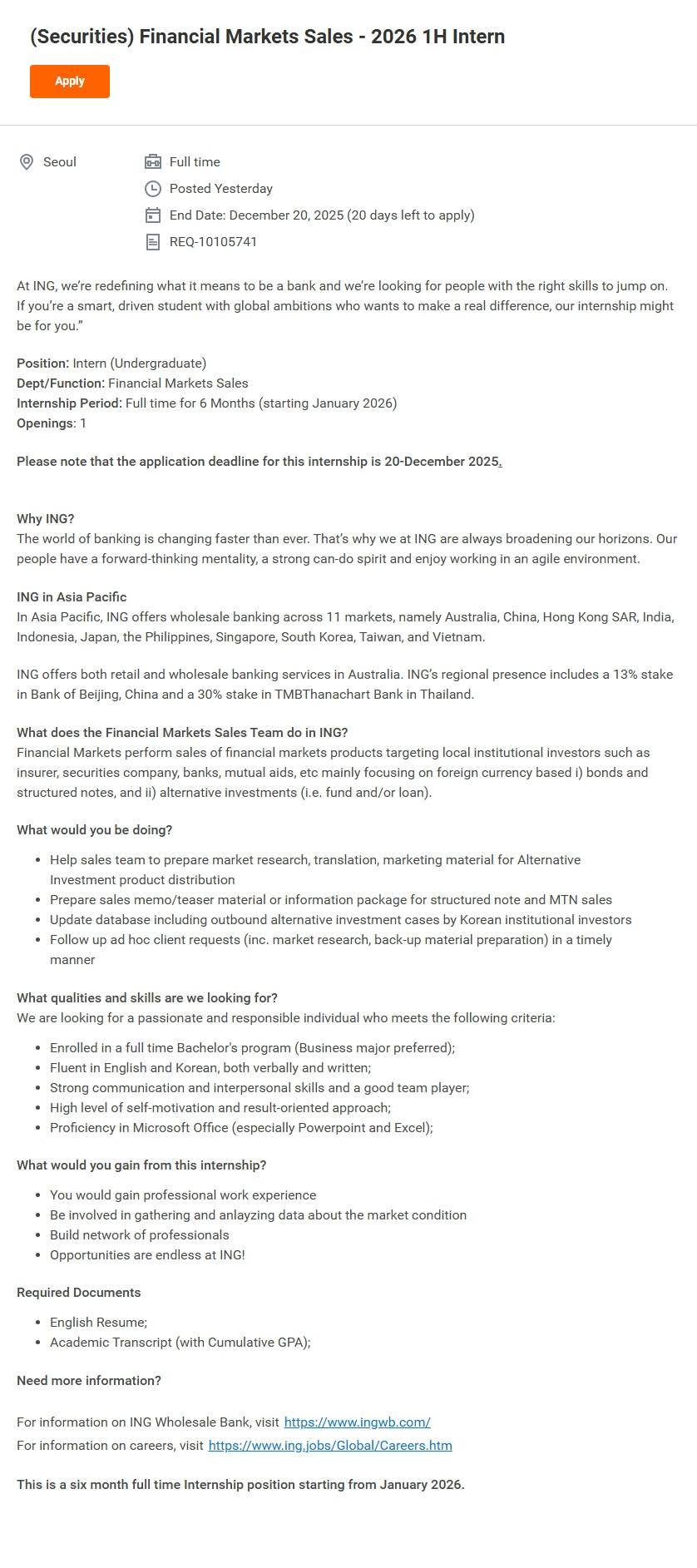 [아이엔지 은행/증권] (Securities) Financial Markets Sales - 2026 1H Intern