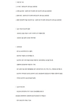 2026 광남일보 신춘문예 작품 공모