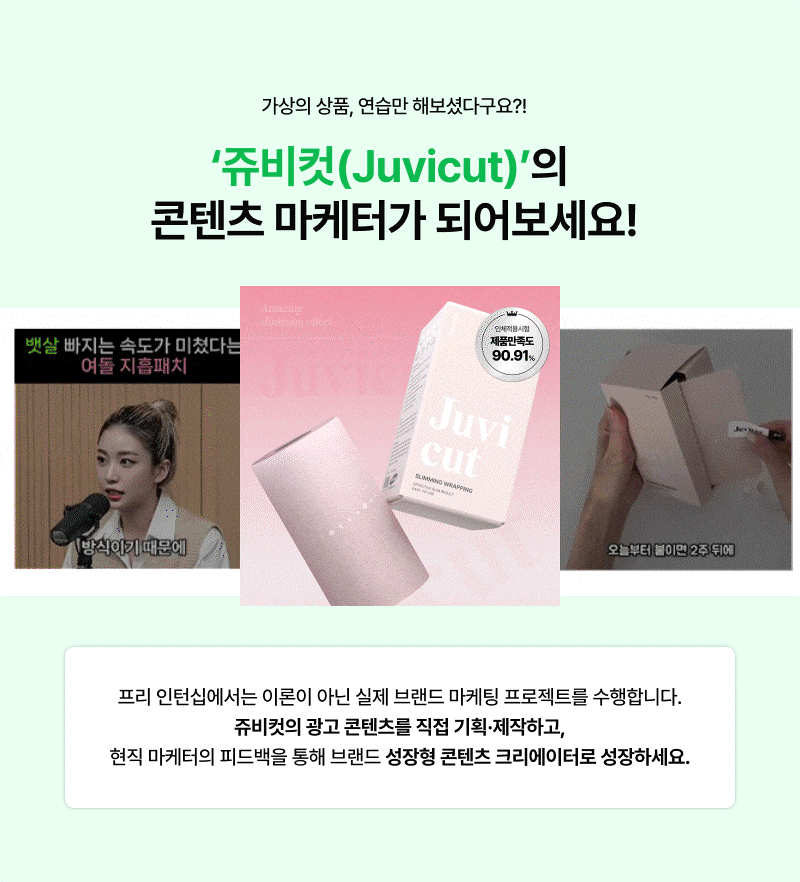 솔라릭스 콘텐츠 마케터 모집!