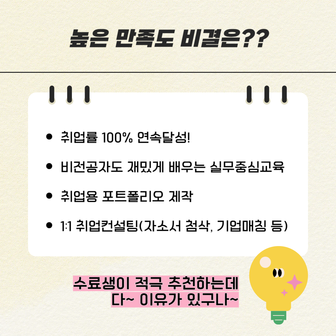 [취업유망/전액국비] 글로벌 관광 MICE 컨벤션 실무자 양성(스펙+취업용 포트폴리오 제작)