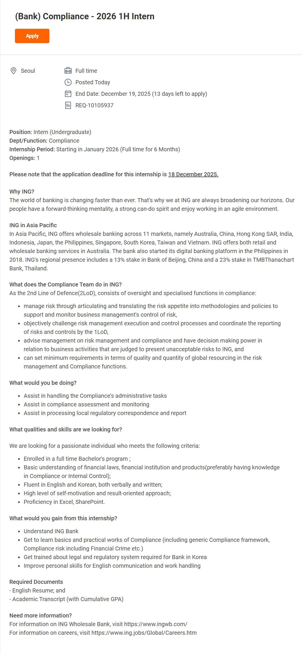 [아이엔지 은행/증권] (Bank) Compliance - 2026 1H Intern