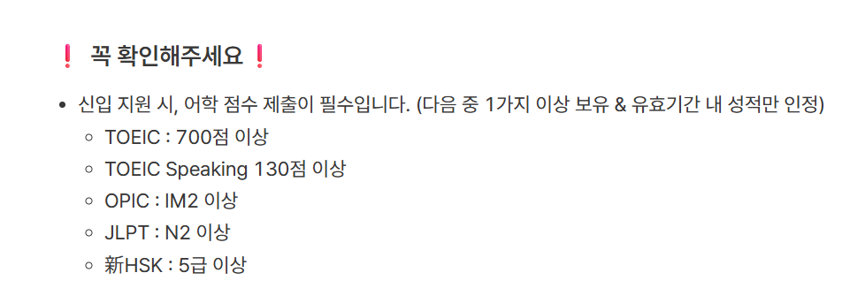 [서브원] 구매 담당자(신입)