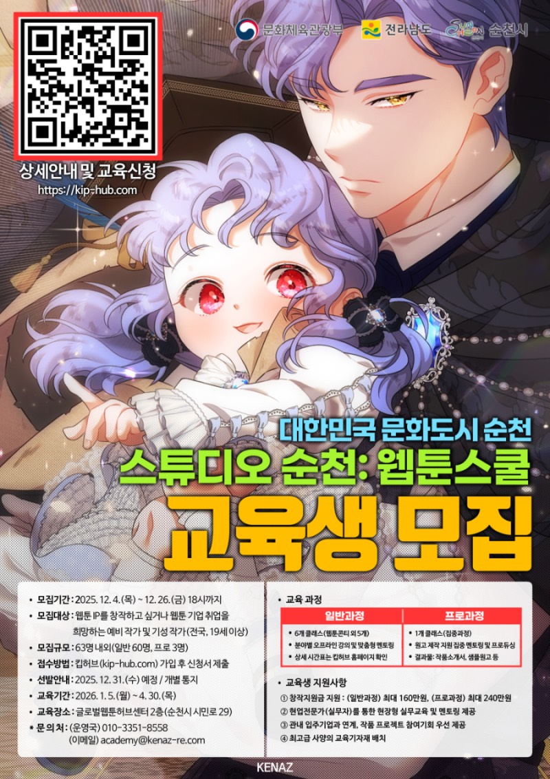 2026년 최신) 그림 그려주는 AI 사이트 BEST 3 – 누구나 쉽게 AI로 그림 그리는 법, image size:800x1132