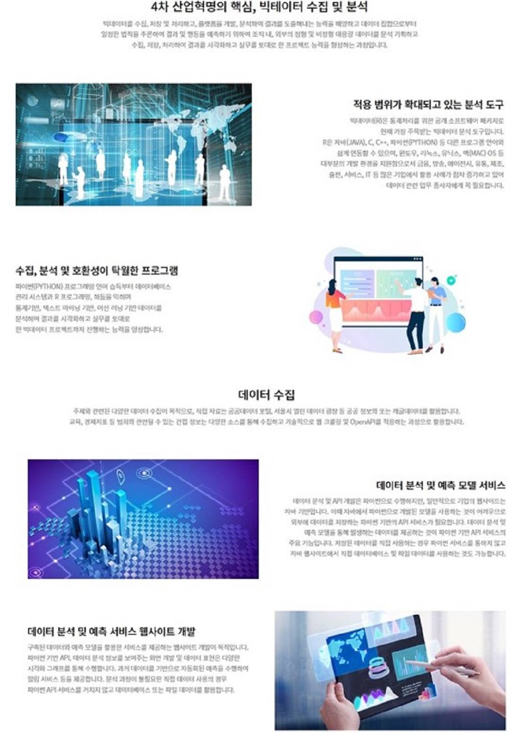 ✅ [프로젝트기반]자바 풀스택 개발자(React.js, Springboot, CI/CD 활용) - 종로