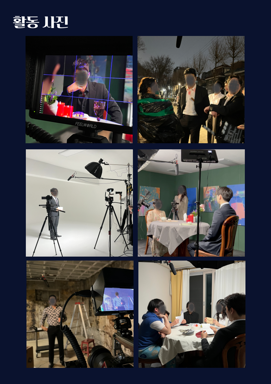 단편영화제작동아리