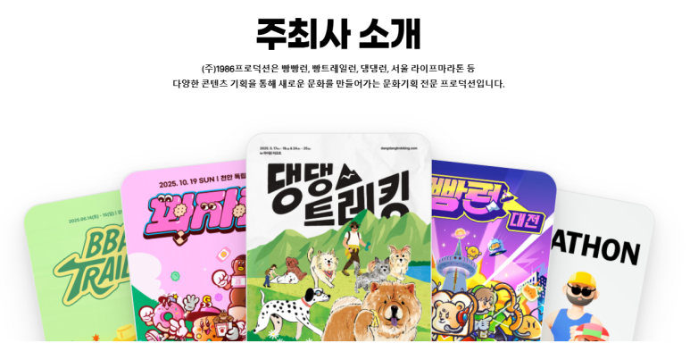 4시간 뽀개기 실전 기획, 마케팅 강의 <먼지학교 2026>