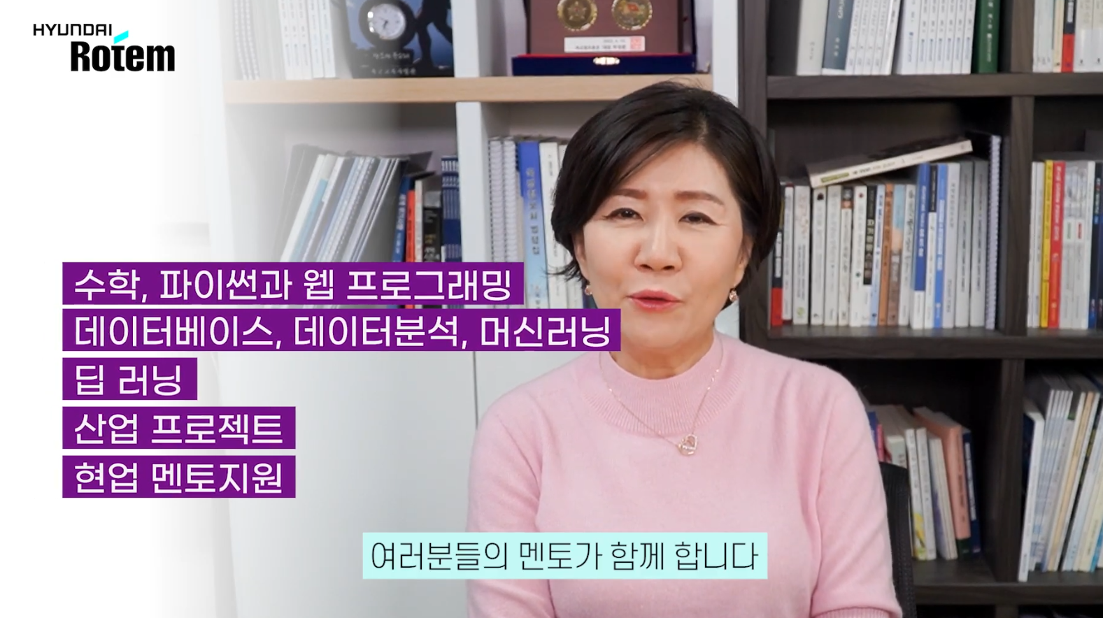 현대로템&한국전파진흥협회 주관 방산AI모델 개발과정