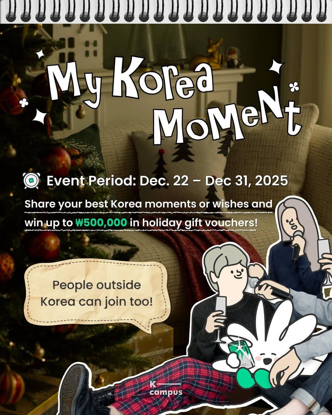 [코리아중앙데일리/K-campus] My Korea Moment 사진·영상 공모전