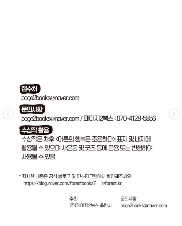 돈 걱정 없이 하고 싶은 거 다 해봐도 되는 표지 공모전