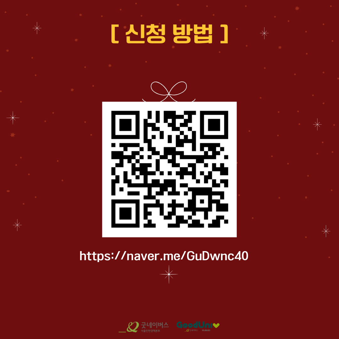 대외활동ㅣ함께 쌓는 아동 놀 권리: 레고와 함께!