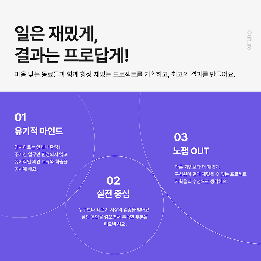 스포츠 브랜드 & APP CX 매니저 채용