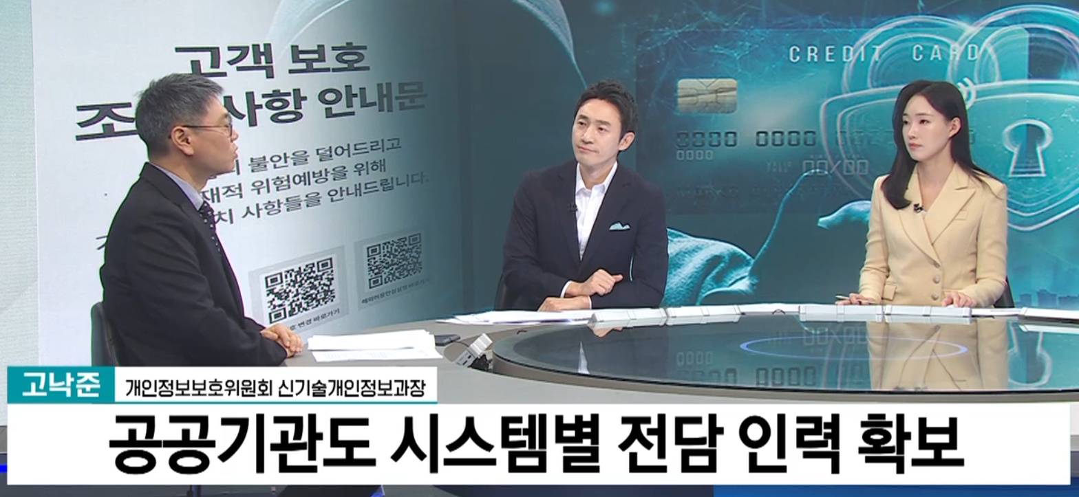 기숙사) 사이버보안 + 인공지능으로 웹접근제어를 자동화!! 최근 IT전망 가장 좋은 AI+정보보안 부트캠프