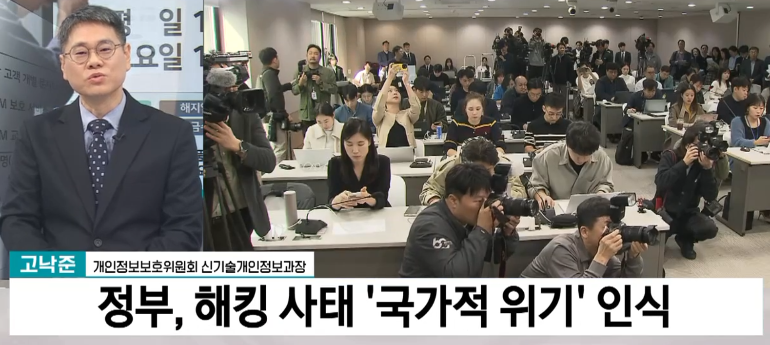 기숙사) 사이버보안 + 인공지능으로 웹접근제어를 자동화!! 최근 IT전망 가장 좋은 AI+정보보안 부트캠프