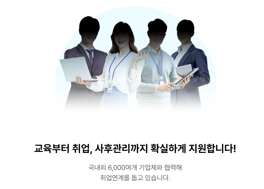기숙사) 사이버보안 + 인공지능으로 웹접근제어를 자동화!! 최근 IT전망 가장 좋은 AI+정보보안 부트캠프