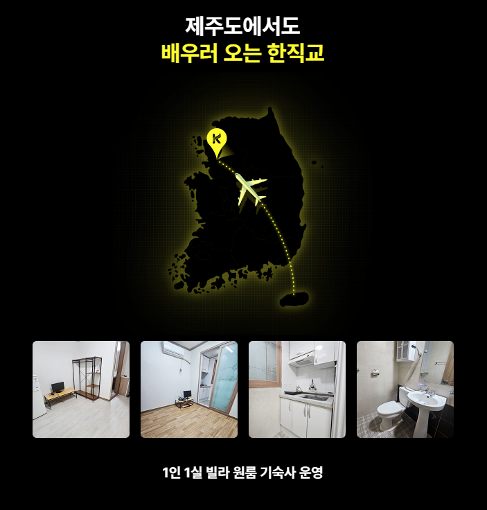 기숙사) 사이버보안 + 인공지능으로 웹접근제어를 자동화!! 최근 IT전망 가장 좋은 AI+정보보안 부트캠프