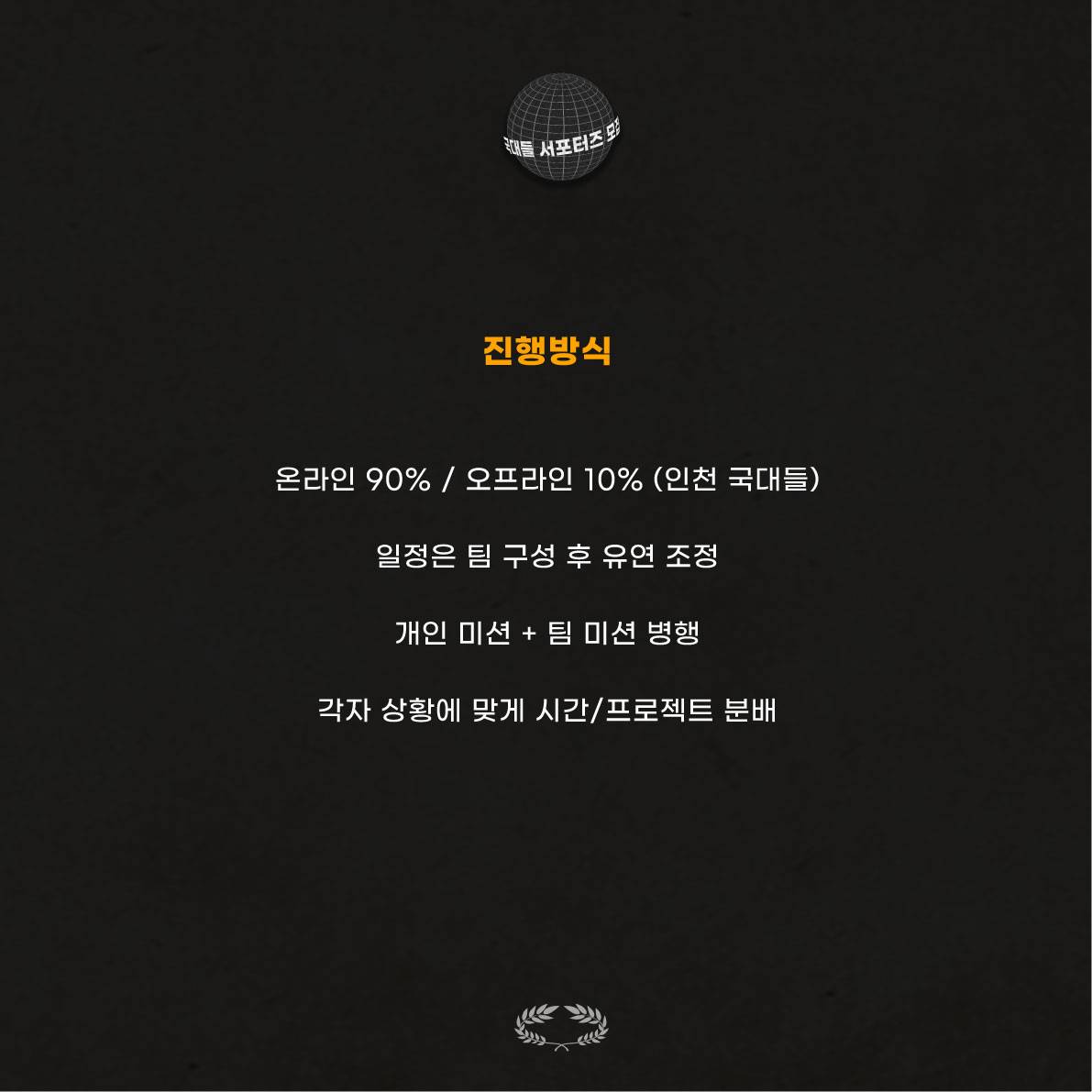 26 국대들 영상 · 미디어 · 스포츠 마케팅 서포터즈 5기 모집