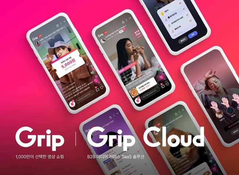 [카카오공동체 그립컴퍼니] 크리에이터 운영 (인턴/6개월)