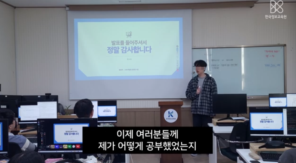 정보처리산업기사 취득+JAVA개발자 취업 = 한 수업에서 (+수료 후 KDT 한번 더 국비지원 가능)