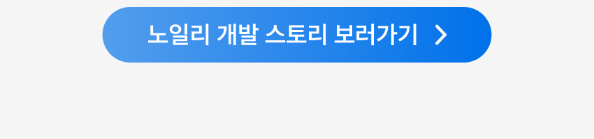 [뷰티&이너뷰티] 상품기획 PM 전환형 인턴