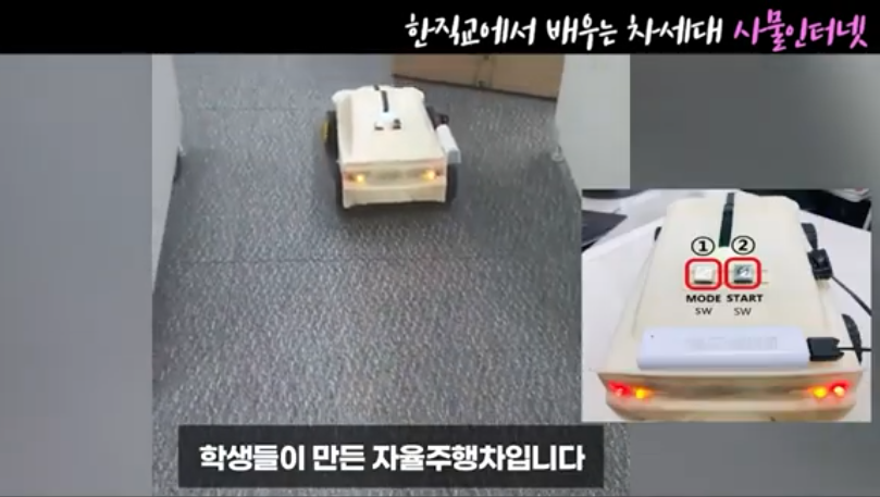 기숙사/국내유일 MCU기반 임베디드 소프트웨어 개발 부트캠프, 사라진 전액 국비지원 받는 비밀 대공개