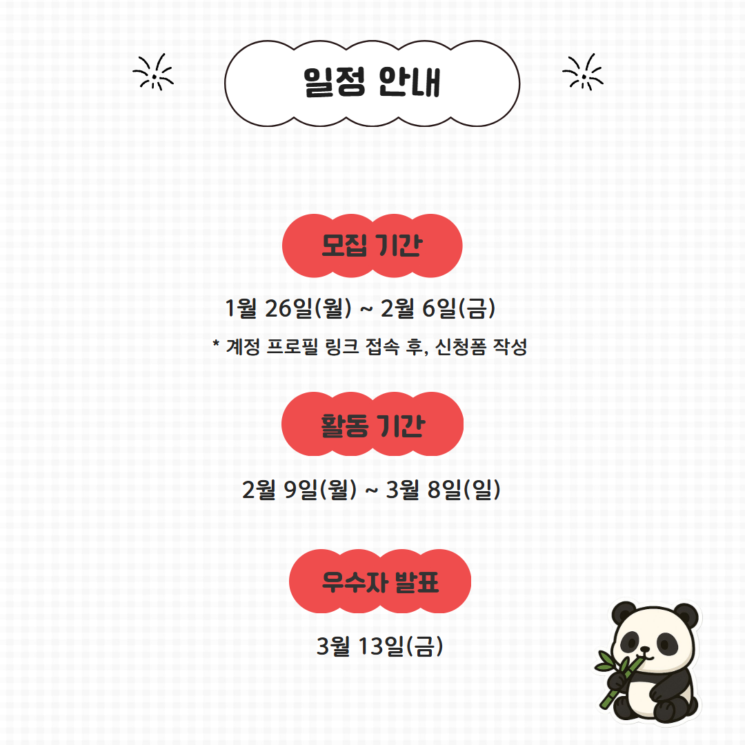 [동양북스] 중국어 왕초보 스터디 모집