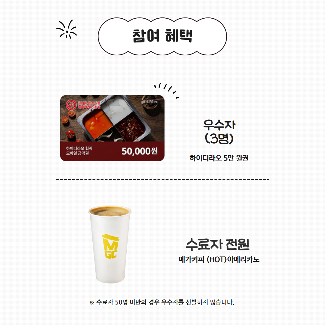 [동양북스] 중국어 왕초보 스터디 모집