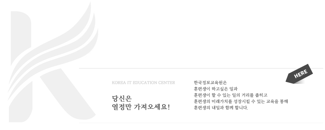 KDT우수성과기관에서 IT웹개발 K-디지털트레이닝 교육받아 취업까지 [직전 취업률88%]