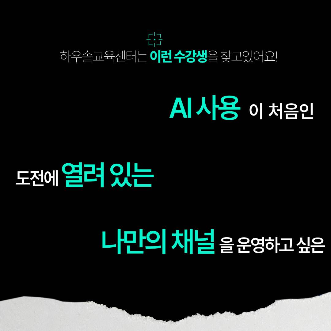 제미나이 Gems 16초 만에 숏폼을 만드는 방법 : AI 영상 자동화 과정