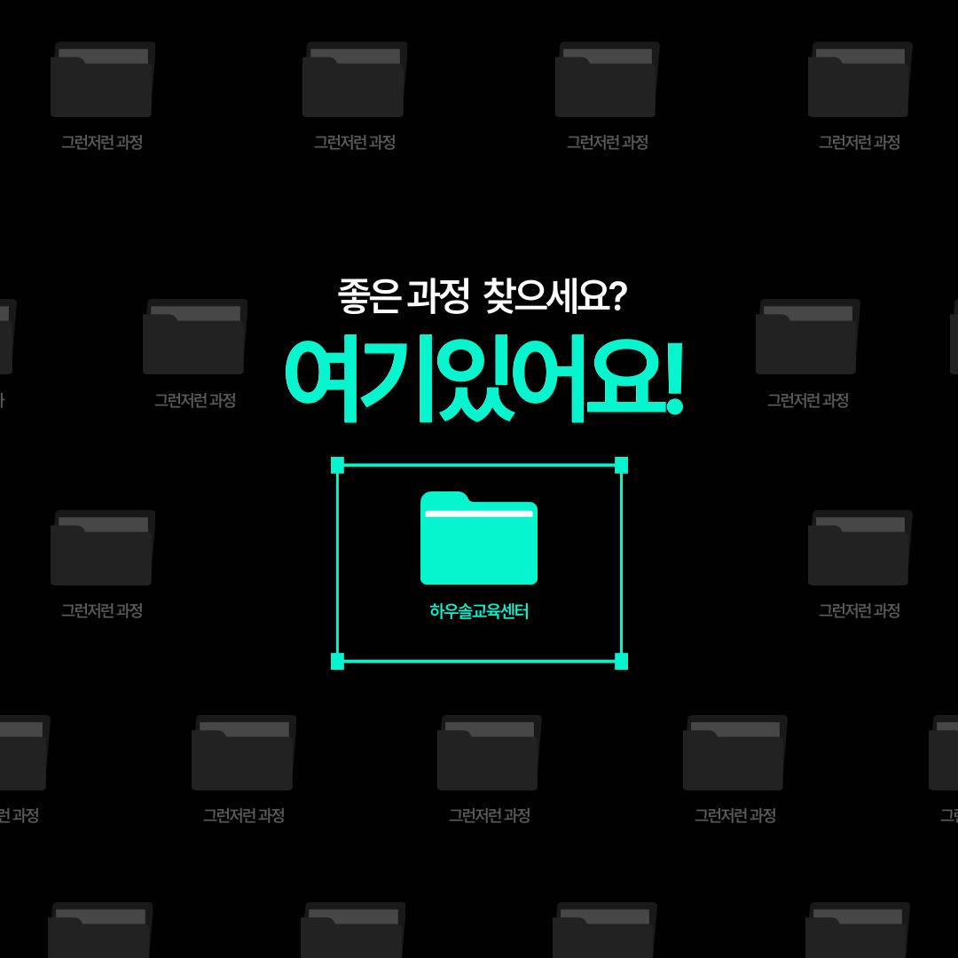 제미나이 Gems 16초 만에 숏폼을 만드는 방법 : AI 영상 자동화 과정