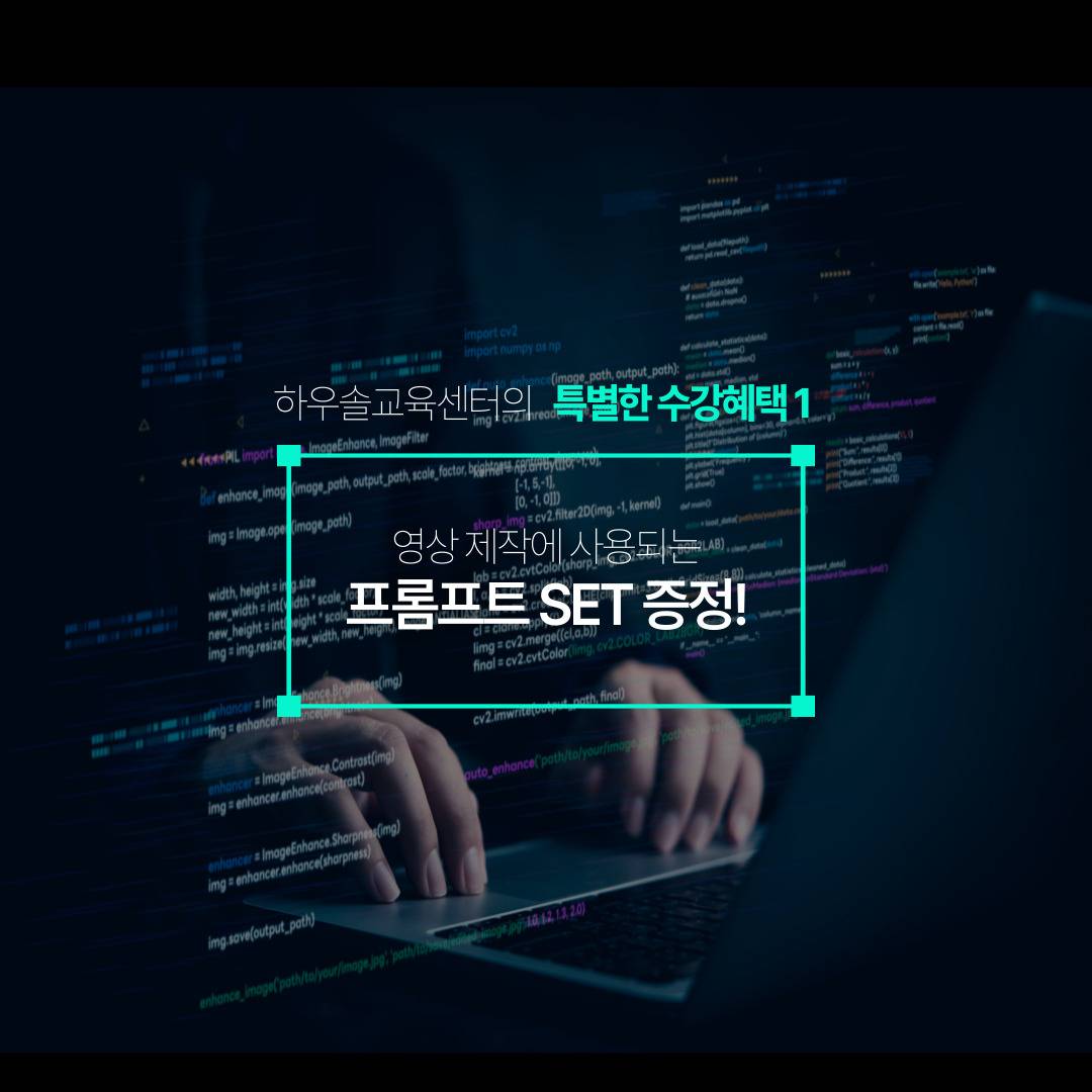 제미나이 Gems 16초 만에 숏폼을 만드는 방법 : AI 영상 자동화 과정