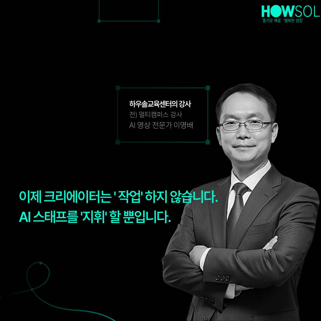 제미나이 Gems 16초 만에 숏폼을 만드는 방법 : AI 영상 자동화 과정