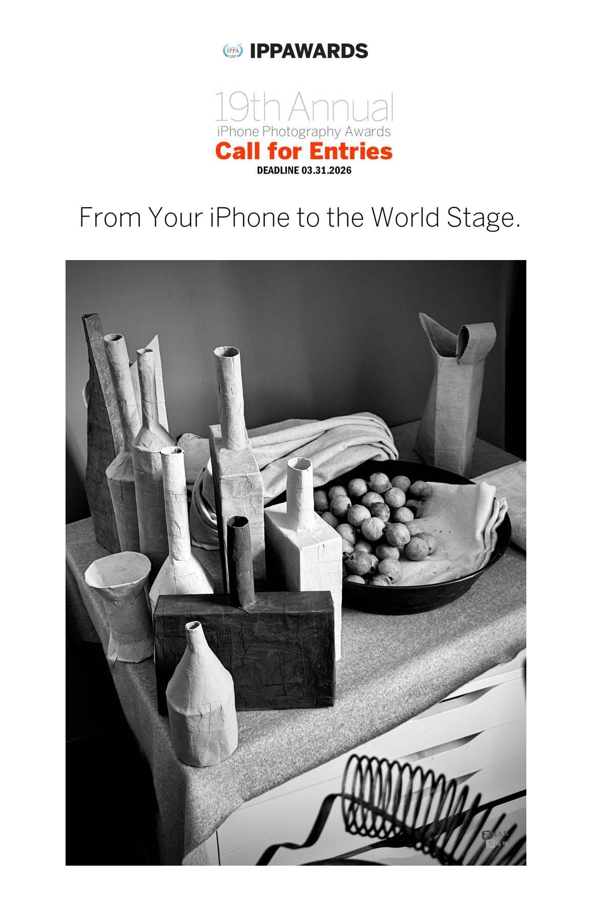 제19회 아이폰 사진 공모전 IPPAWARDS