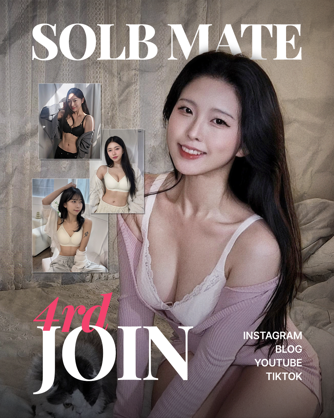 솔브 브랜드 서포터즈 4기 모집