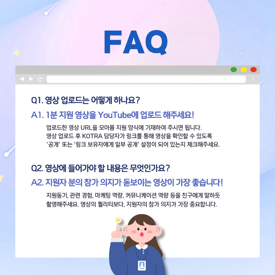 [KOTRA 대한무역투자진흥공사] AI 무역인재 양성과정 AICE(에이스) 26년 1기 모집