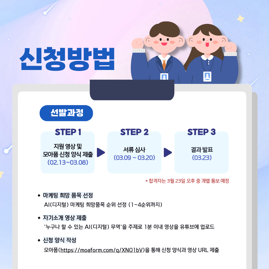 [KOTRA 대한무역투자진흥공사] AI 무역인재 양성과정 AICE(에이스) 26년 1기 모집