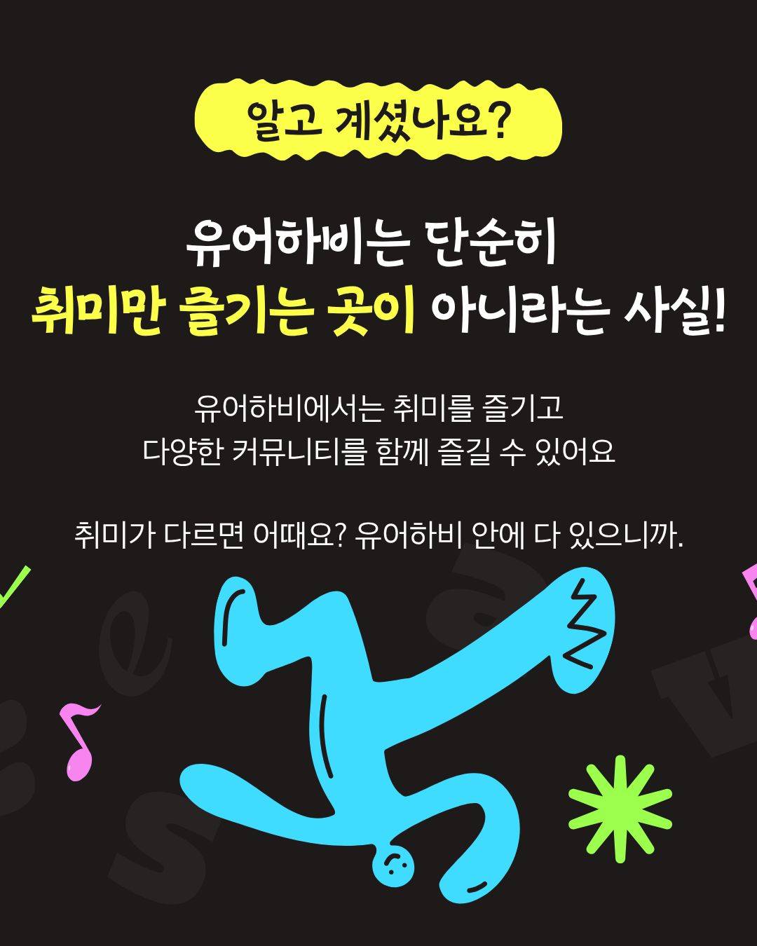 K-POP 댄스 2030 참여자 모집 | 초보 가능 · 영상 촬영 신입 환영