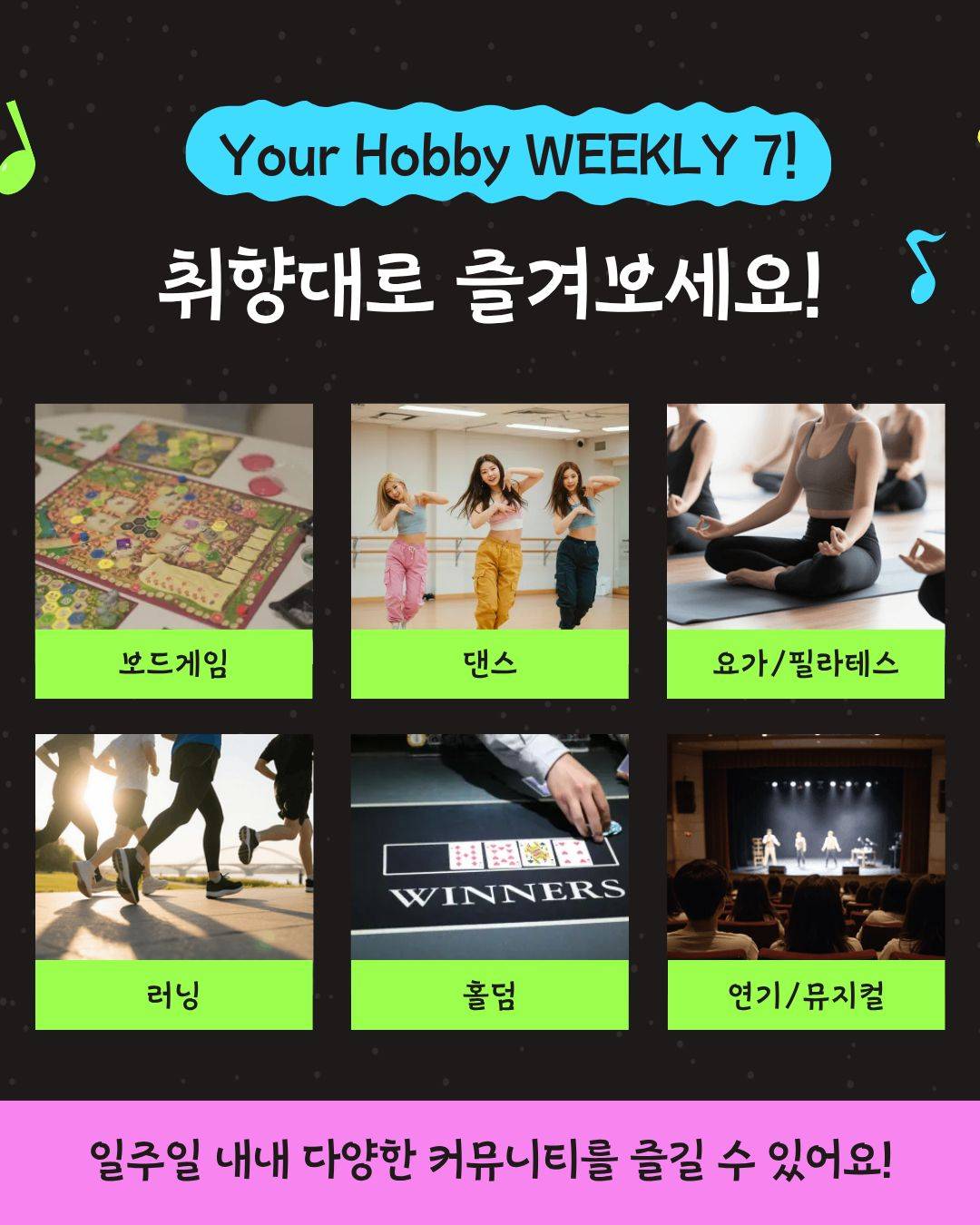 K-POP 댄스 2030 참여자 모집 | 초보 가능 · 영상 촬영 신입 환영