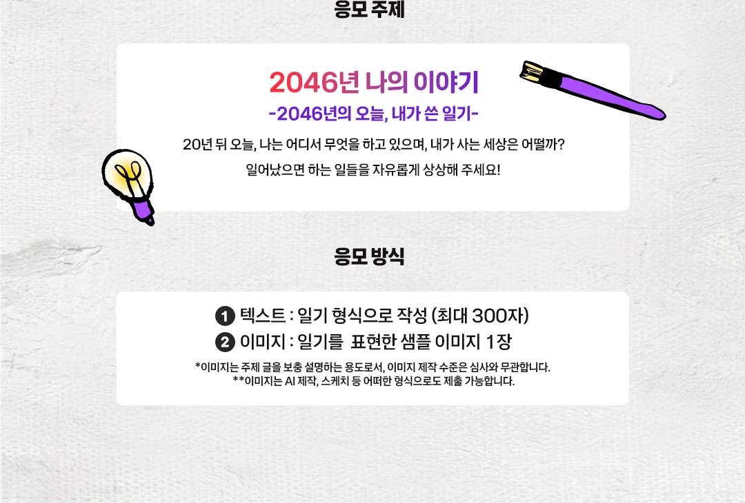 KT 모두의 캔버스