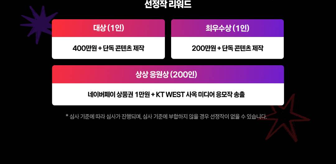 KT 모두의 캔버스