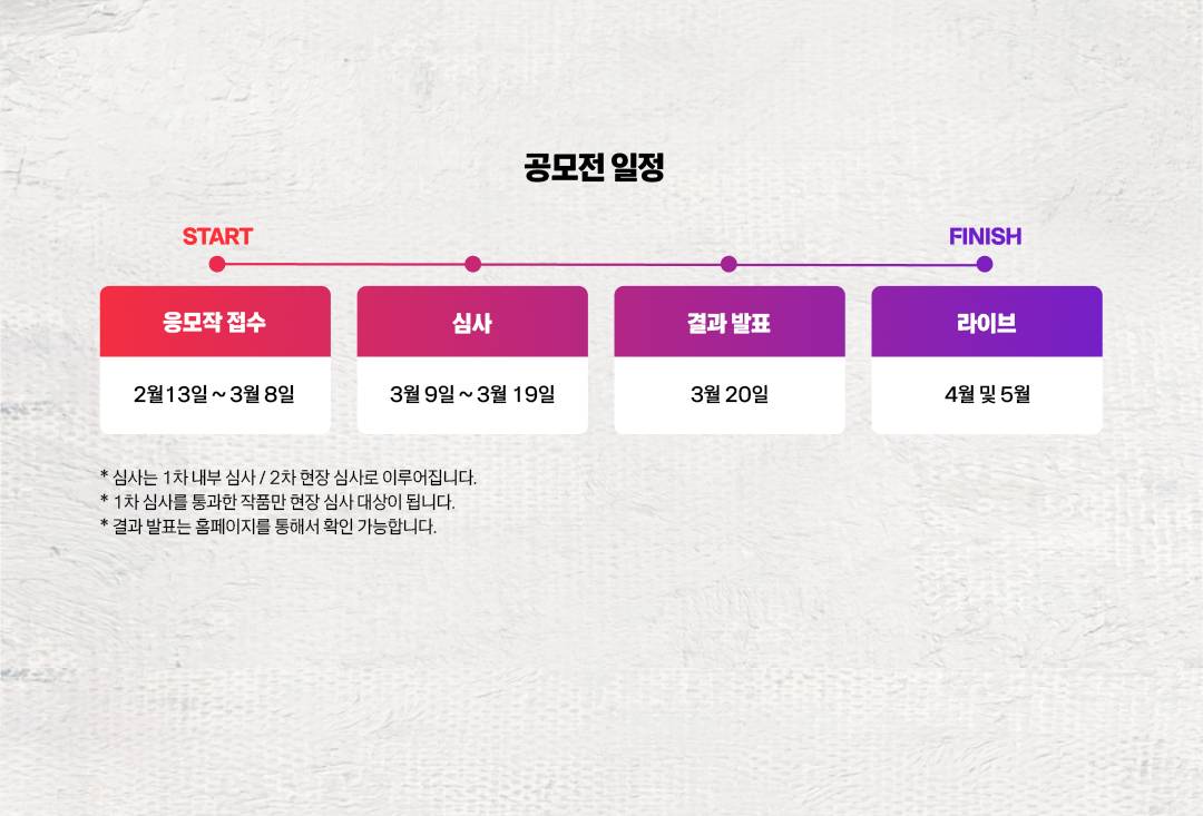 KT 모두의 캔버스