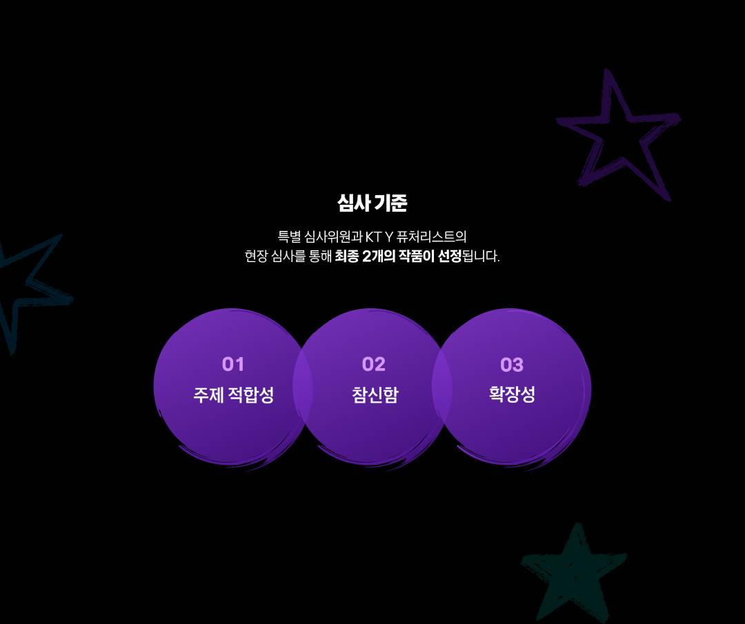 KT 모두의 캔버스